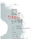 두레디자인 이미지