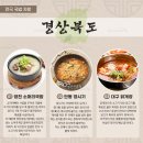 길목 국밥 이미지