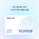 장터수제비