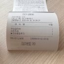 오규동 | 제주 서귀포 혼밥 맛집 추천 찐 가성비 덮밥 ‘오규동’ 카레 맛집 솔직 후기
