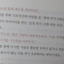 외로움의 습격 : 모두, 홀로 남겨질 것이다 이미지