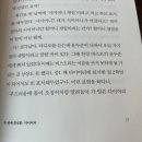 「SNS 함께 책 읽기」 3기 [메리골드 마음 사진관] | [일기] 250901~250930