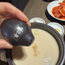 돈값하는집 | 서초역 점심 맛집 거대곰탕 국물이 미쳤다 비싼데 돈값하는 곳(주차가능)