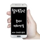 해동그린원룸 이미지