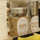 오,유미당광주첨단2지구점 이미지