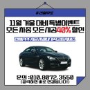 세차에진심 이미지