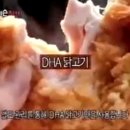 에디슨치킨 이미지