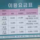 사우나산토리노 이미지
