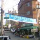 진솔할인마트 이미지