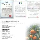 정석원 농원