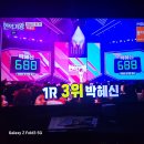 2024.1.9 현역가왕 이미지