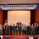 향토문화로 이미지