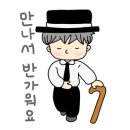 폼명품수선
