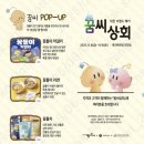 상회 이미지