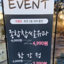 뻥튀기공작소 세종 이미지