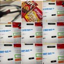 마크 1999 엠카 사녹 후기
