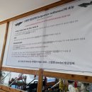 건천향어회수산 이미지