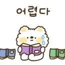 엔마트 아산점 이미지