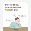 책나무남가좌독서학원