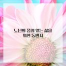 희망요양병원