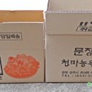 다담농산물 이미지