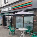 세븐일레븐 대구두류원룸점 네이버블로그