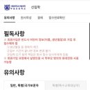 서울대학교사범대학부설초등학교 이미지