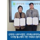 (주)에스와이이노테크 이미지