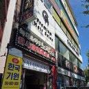 플레임짐 이미지