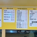 뚠뚠꼬마김밥