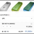 백강횟집 - 영덕군 예주목은길 99 | 인의흑막 숫돌 사용후기 및 백로,각마창칼 연마작업 무늬오징어 회뜨기