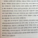 동양고전-논어, 철학적 사유 | 나의 동양 고전 독법 ‘강의’ 신영복 서평 - 고전, 오래된 미래