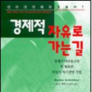 학원사 이미지
