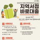 마한서점 이미지
