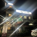 영등동-37 이미지