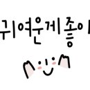 리리블링