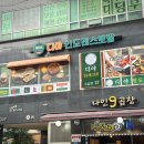 디야인도레스토랑 이미지