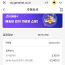 은행가득주유소 | 어스본 태엽북 기차, 비행기 | 10개월 아기 내돈내산 후기