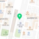 송내역대명부동산공인중개사사무소 이미지