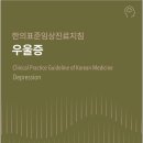 개정정신의학과의원 이미지