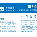 정광사유치원 이미지