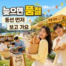 봉림교 가로공원 화장실 앞 | 관악 책빵축제 늦게 가면 빵 못 산다? 방문 전 꼭 볼 동선·품절 팁