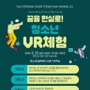 첨단도서관 시청각실 이미지