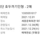 주경멋쟁이