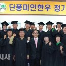 단풍미인한우 영농조합법인 이미지