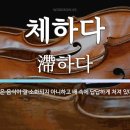 건강온누리약국
