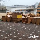 동원초등학교 이미지