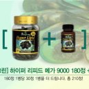 튼튼건강식품