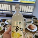 남해활어회 이미지