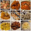 중국 상하이 맛집 관동소마 L+mall 10층 노동절연휴에도 여유로운 식사가능